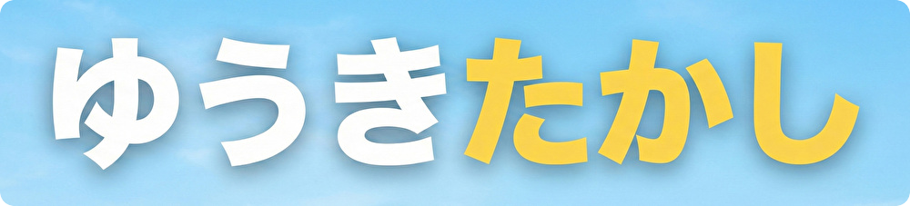 株式会社⚪︎⚪︎